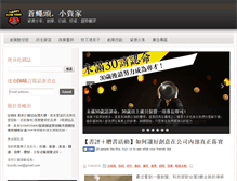 Tablet Screenshot of bossfly.net